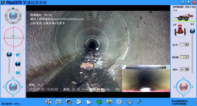 汉阳管道CCTV检测专家-炜誉市政工程有限公司