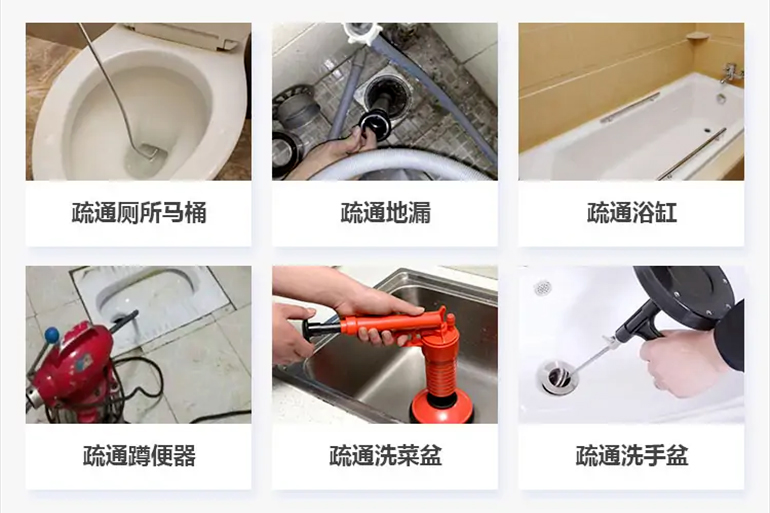 汉阳下水道疏通电话【管道疏通】24h专业上门服务