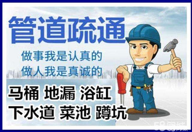 汉阳疏通马桶注意事项有哪些